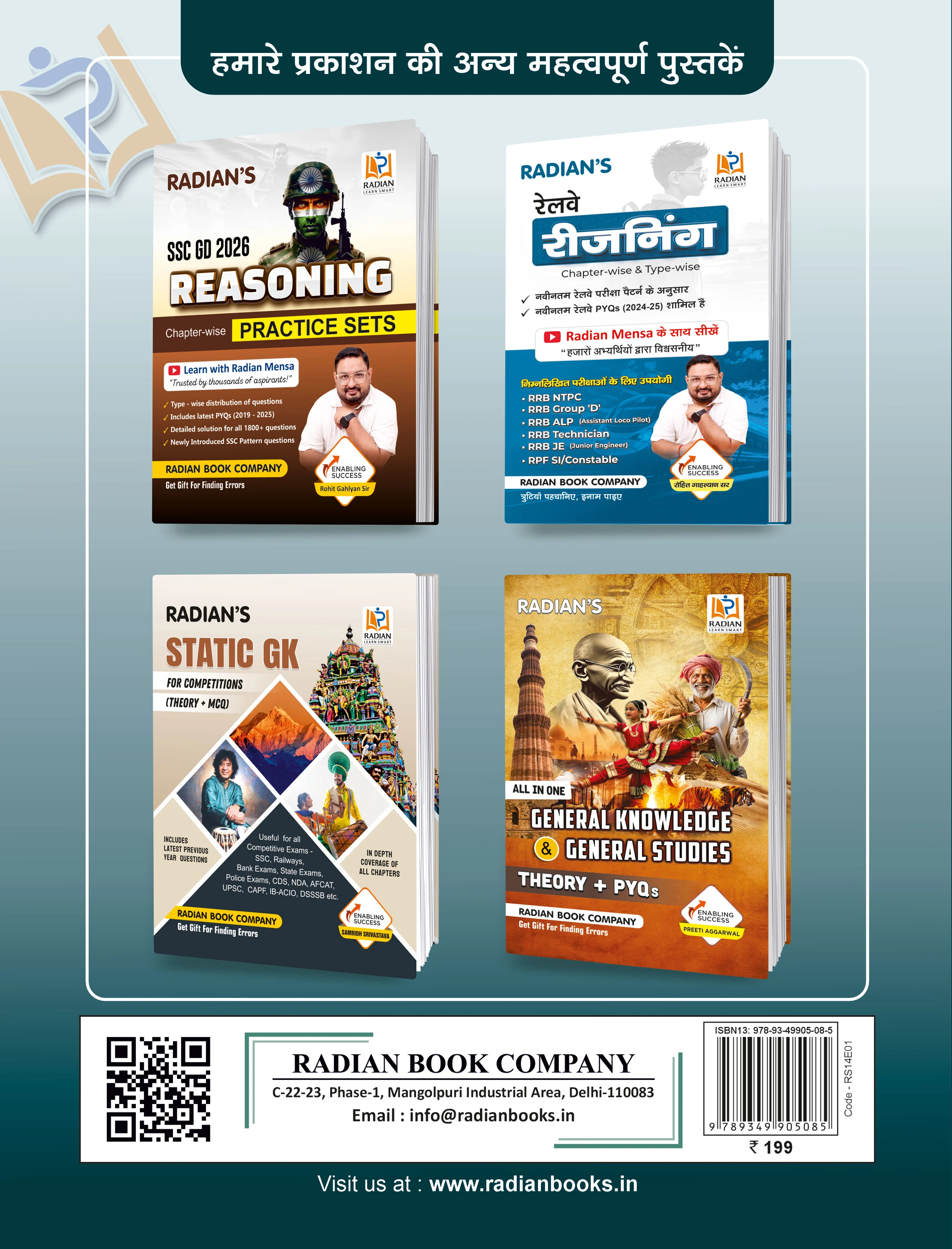 SSC GD 2026 Reasoning Practice Set Book (Hindi Medium) | Chapterwise Solved Questions & PYQs | For SSC GD Constable & Other Exams