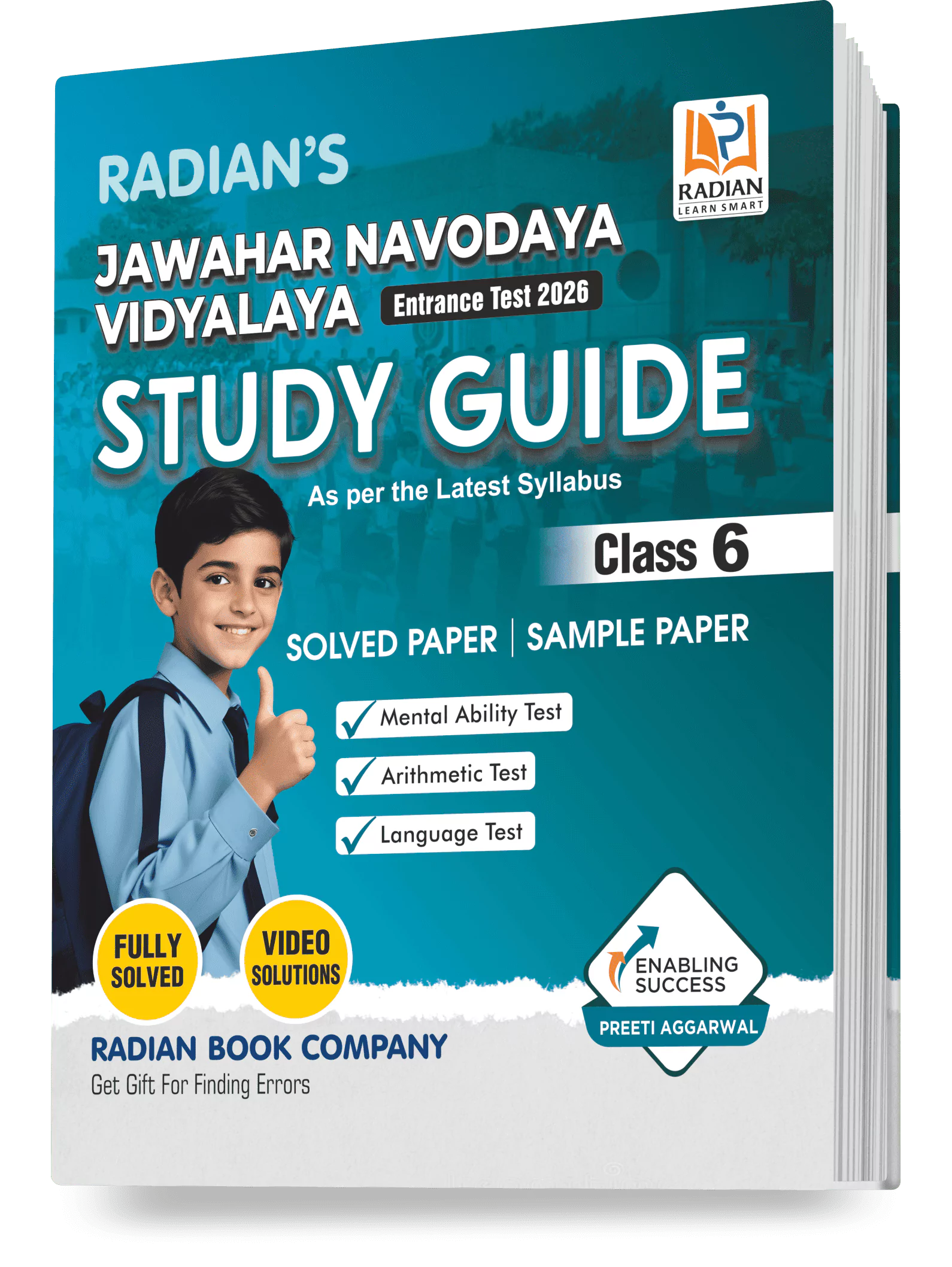 Jawahar Navodaya Vidyalaya (JNV) Guide book for Class 6 with Solved Paper for JNV Entrance Exam 2026 (English Medium)