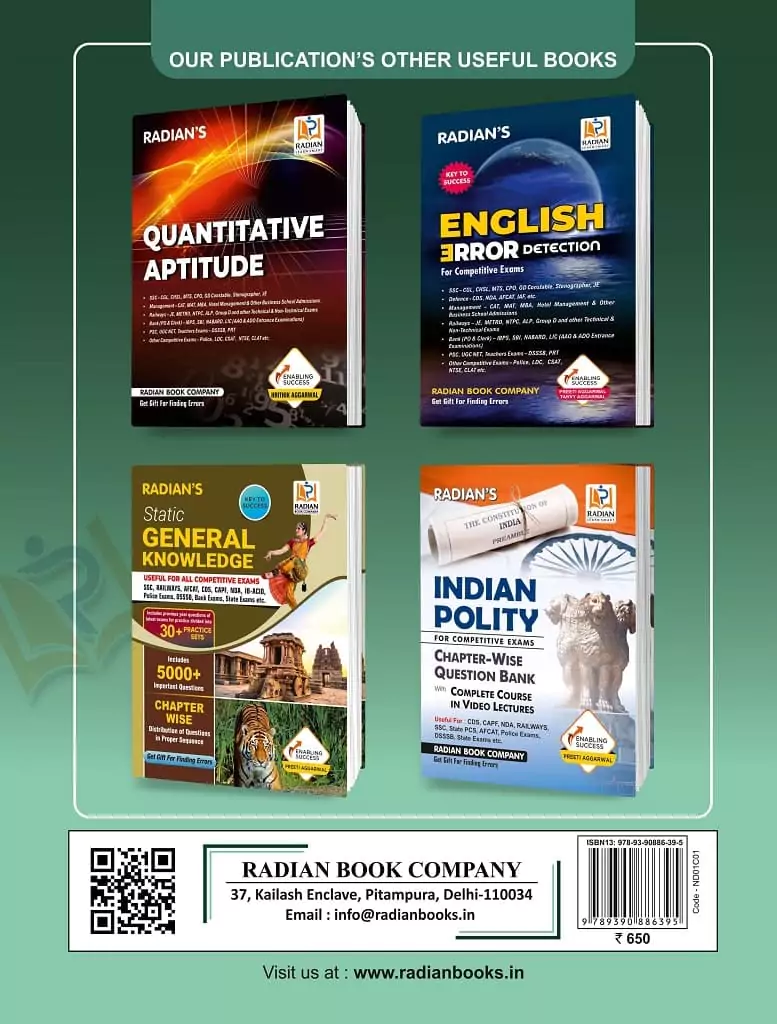 Mathematics for NDANA (National Defence Academy & Naval Academy) Fully Solved Guide Book for Entrance Exam 2023 in English